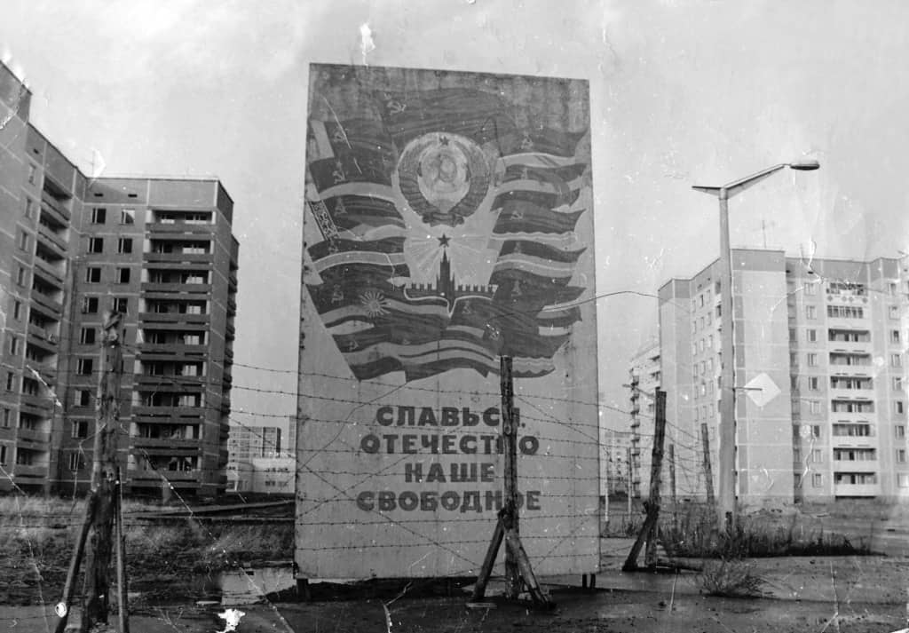 30 Unseen Photos From The Chernobyl Disaster - Page 20 of 31 - True ...